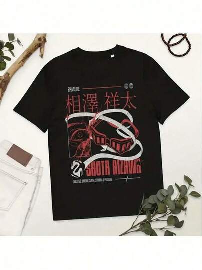 Herr-T-shirts Herrmode Tryck Casual Unisex Aizawa Katsuki Anime T-shirt - Japansk stil Tryckt kortärmad skjorta med mjuk rund halsringning och Aizawa-Kun dynamiskt mönster, lämplig för cosplay, lakandekoration och vardagskläder - Bekväm passform för alla årstider Herrmode Tryck Casual T-shirt Casual Sommar T-shirt, Bekvämt utomhuskläder