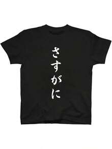Women T-Shirts - Black - View 6