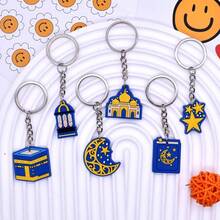 6pcs/Set Eid Mubarak Keychain Set, Islamic Crescent Moon Pendant Keychains, Eid Celebration Collectible Surprise, Holiday Souvenir (Random Styles) - Multicolor - View 4