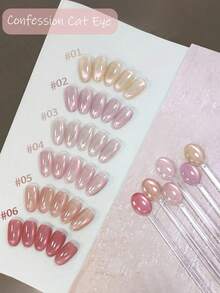 10毫升情人节甜蜜告白粉色猫眼凝胶指甲油，流行透明丝滑粉色磁性粉猫眼美甲，裸粉色猫眼美甲用品 - 彩色 - 查看 2
