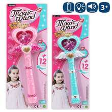 Magic Wand With Light And Sound 31 Cm Blister Pack 16x41 Cm ✅ 24/48h Delivery To Spain (Peninsula) - Wands And Scepters - My Other Me - Ref. 701046 - Multicolor - View 2