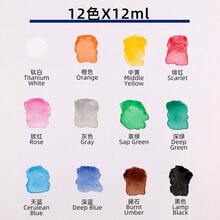 欣博文12色油画颜料套装 - 12毫升管装，色彩鲜艳，质地顺滑 - 油画套装，美术用品，适合初学者和学生 - 理想的返校礼物，完美的文具，适用于画布、纸张、木材，可用于DIY艺术和绘画项目 - 12色 - 查看 9