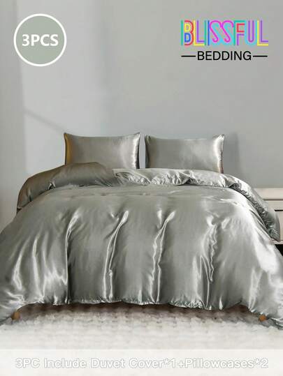 3件套缎面纯色被套组，丝滑柔软的涤纶缎面床上用品套装，包含：1个带4个角带系带和拉链的被套+2个枕套（不含被芯和枕芯），适合卧室/旅行/宿舍（男孩/女孩）