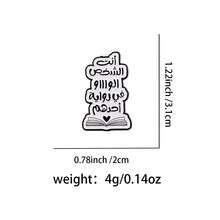 Insignias arábigas de acrílico - Alfileres lindos con patrón de caligrafía islámica, material de acrílico, adecuados para mochilas, chaquetas, sombreros - Ramadán único - Multicolor - Ver 2