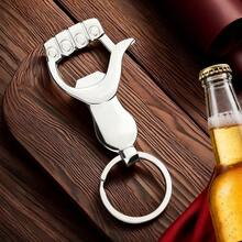 1个创意极简拳头造型开瓶器钥匙扣，竖起大拇指的多功能汽车钥匙配件，银色啤酒开瓶器钥匙圈，带开瓶器，男士适用，锌合金材质 - 銀色 - 查看 1