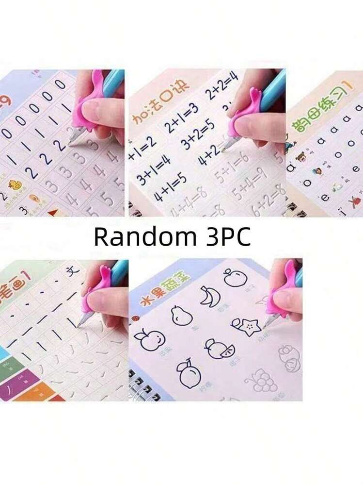 3件套随机魔法练习笔记本套装，包含字母、数字、拼音、数学加减法，是送给亲朋好友的绝佳礼物 - 隨機3pcs - 查看 9
