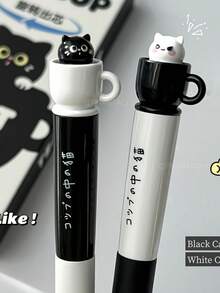 2/4支装可爱猫咪马克杯旋转中性笔黑白卡通学生笔0.5mm可爱笔 - 彩色 - 查看 4