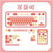 FKKeys Apple Keycaps Cute Cartoon Mechanical Keyboard Keycaps, Dye-Sublimated PBT Material - Apple Town Theme - View 8