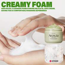 韩国米粉面膜洁面乳 - 温和去角质、深层清洁、保湿、收缩毛孔、去除黑头，蕴含米水和绿茶成分 - 綠茶 - 查看 8