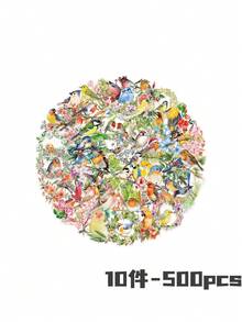 50/150/250/500张水彩鸟涂鸦贴纸，适用于装饰日记本、手账、剪贴簿、计划本、笔记本、笔记本电脑、手机、平板电脑、吉他等。 - 花鳥 - 查看 10