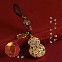 AD 1pc New Copper Gourd Creative Car Key Chain, Couples Keychain Pendant, Birthday/New Year Gift For Men & Women - Gourd - View 8