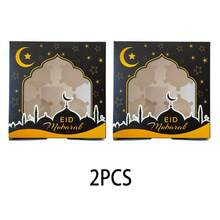 2个装，开斋节糖果蛋糕巧克力包装盒，斋月节家居装饰，2024伊斯兰穆斯林派对用品，斋月节，开斋节装饰，斋月节，开斋节装饰，清真寺造型装饰，包装盒，糖果盒 - 彩色 - 查看 5