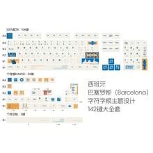 Barcelona Keycap Set, Spanish Themed Keycaps, Original Height 5-Side Dye-Subbed Spanish Keycaps - Barcelona-themed Keycaps - View 2