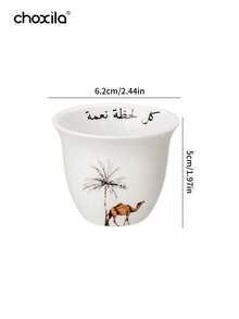 1件/6件套沙漠骆驼图案杯子，中东沙特风格茶杯、咖啡杯、沙特咖啡杯，单杯咖啡杯，80毫升，适合家庭聚会、下午茶、露营、节日礼物 - 駱駝杯子 - 查看 11