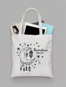 斋月手提袋 - 伊斯兰开斋节礼物，包含单肩包和化妆包，白色无纺布手提包，印有斋月和开斋节图案，米色购物袋，可折叠便携耐用印花手提包，大容量耐用穆斯林包，适合旅行、购物、聚会、开斋节庆祝活动 - 送给朋友和家人的理想伊斯兰礼物，适合返校季、夏季、新年、斋月、开斋节、情人节、圣诞节或感恩节。 - 彩色 - 查看 4