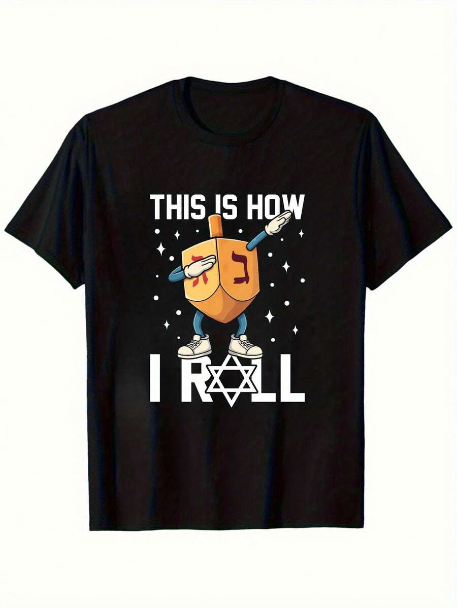 Camiseta de  100% Algodón - Este es Mi Estilo Diseño de Dreidel con Letras Hebreas y Estrella de David - Top de Manga Corta de Punto Suave y Elástico Adecuado para Celebraciones de Festivales Judíos, Ropa Casual y Fiesta de Candelabros - Estilo Cómodo de Cuatro Estaciones (Regalo Ideal de ) - Camiseta Negra Festiva de Cuello Redondo con Divertido Patrón de Dreidel Adecuada para Ropa Casual y Celebraciones de , Camiseta para Sobrina Regalo de San Valentín - Negro - Ver 1