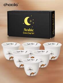 1件/6件套沙漠骆驼图案杯子，中东沙特风格茶杯、咖啡杯、沙特咖啡杯，单杯咖啡杯，80毫升，适合家庭聚会、下午茶、露营、节日礼物 - 駱駝杯子 - 查看 6