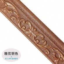 3D立体花型泡沫图案自粘墙纸边条，纯色转角，PVC材质，防水胶带，适用于办公室、客厅、卧室、书房墙面装饰，防撞 - 多款 - 查看 7