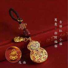 AD 1pc New Copper Gourd Creative Car Key Chain, Couples Keychain Pendant, Birthday/New Year Gift For Men & Women - Gourd - View 11