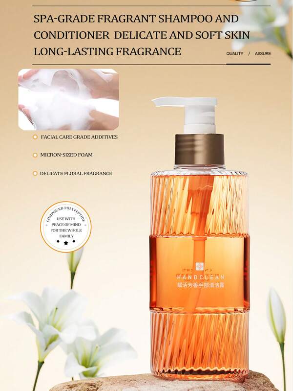 330毫升家用按压瓶装洗手液，持久留香，保湿温和抗菌，清新香型家庭装