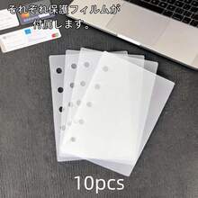 A6/A7/M5 Transparent PET Double-Sided Release Paper, Thick Hard Cover Sticker Book Divider Pages, PP Paper, Collage, Bubble Stickers, 3D Embossed Crystal Sticker Sheets, Sticker Refill Pack, Hard Cover Sticker Book, 3D Embossed Crystal Sticker Sheets - Clear - View 21