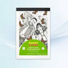 6.75"X9.75" Medium Weight Drawing Paper Pad Mondo Llama, 50 Sheet Drawing Paper Pad For Kids & Artists, Medium Weight For Pencils, Markers & Crayons, Ideal For Sketching, Coloring & Crafts, School & Home Supplies - 1 - 查看 4