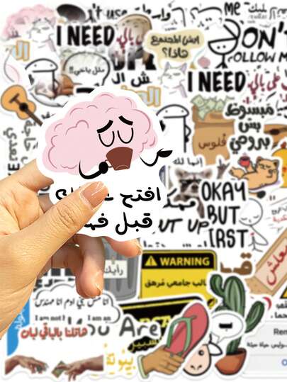 57pcs Arabic Inspirational Stickers, Including Arabic Text Stickers, Cartoon Stickers, Letter Stickers, Motivational Stickers, Encouragement Stickers, Graffiti Style Stickers, Vinyl Stickers, Suitable For Water Bottles, Tumblers, Guitars, Luggage, Phones, Phone Cases, Laptops, Skateboards, Also Great As Gifts