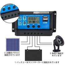 Y&H 30A チャージコントローラー 12V/24V ソーラーチャージャー充電コントローラー 電流ディスプレイ液晶 負荷タイマー、過負荷保護、多機能調整機能などの保護機能を備えたデュアル USB ポート 家の積載量 庭の街灯 キャンピングカー 鉛蓄電池およびリチウムイオン電池に対応 - ブルー-RBL-30A - チェックする 8