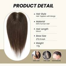 10英寸真发假发片，适合头发稀疏的女性，无刘海，适合头顶区域 - 彩色 - 查看 9