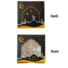 2个装，开斋节糖果蛋糕巧克力包装盒，斋月节家居装饰，2024伊斯兰穆斯林派对用品，斋月节，开斋节装饰，斋月节，开斋节装饰，清真寺造型装饰，包装盒，糖果盒 - 彩色 - 查看 3