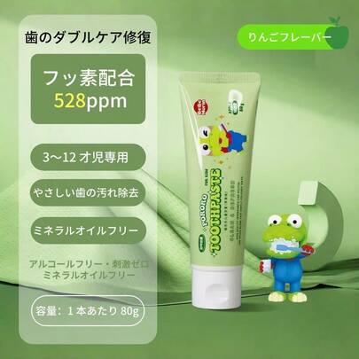 Pororo 【公式・正規品】ポロロ 子供用歯磨き粉 90g 虫歯予防 口臭改善 子ども用歯磨き｜ 歯美白強化
