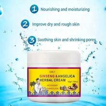 人参天竺葵滋养保湿面霜，有助于减少皱纹，提亮肤色，护肤保湿霜 - 1個 - 查看 5