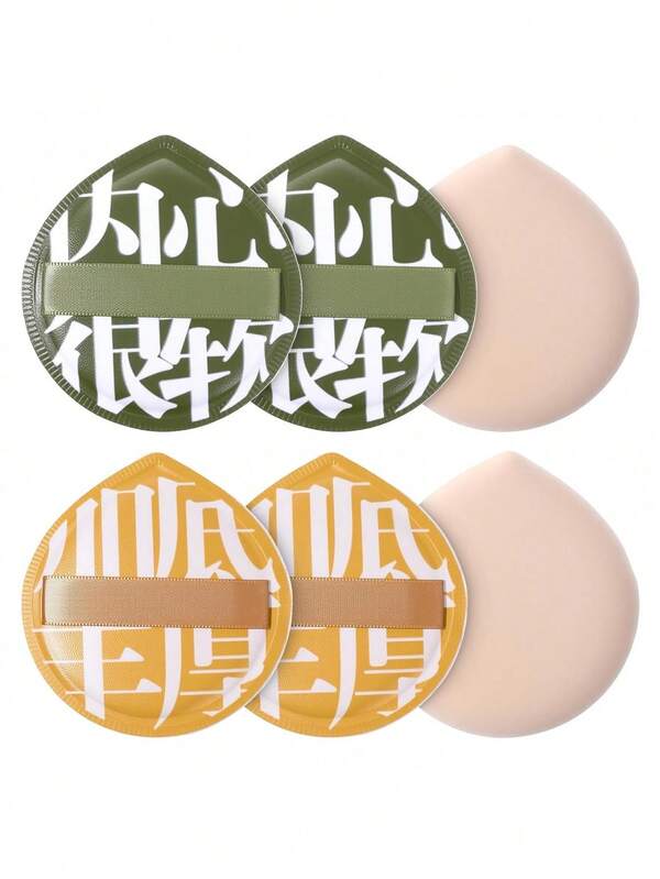 2pcs Latex-Free Makeup Sponges, Suitable For Foundation, Concealer And Powder, Natural And Easy To Apply, Long-Lasting And Soft, Suitable For Beginners, Portable Travel Makeup Tool
