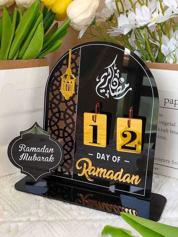 One-Piece Acrylic Plaque Inscribed With Arabic Calligraphy, Commemorating Celebrated Days. Islamic Home And Personal Table Decor.