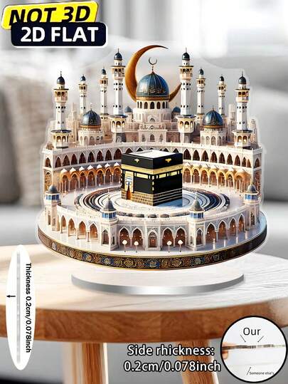 2D Flat Acrylic Crystal Clear Model - Religious Theme Desktop Decor, Multipurpose Ramadan Decoration, No Power Needed, Perfect Home & Office Gift, Boho Home Decor, Classic Acrylic Board