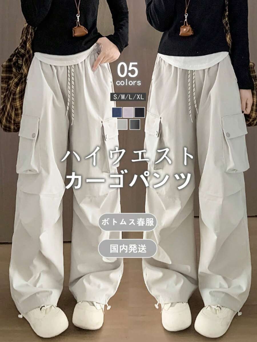 [New Sensation] Y2k Tops Korean Unnie Spring Clothes Summer Clothes Cargo Pants Bottoms Women's Pants Korean Fashion Knit Pants Sweatpants Office Casual Wide Pants Women's Pants Sweatshirt Spring Summer Domestic Shipping Comfortable To Wear Body Covering Straight Loose High Waist Elastic Stretch Available In Sizes To Suit Petite To Tall Women, And The Stretchy Elastic Waist Design Makes It Easy To Put On And Take Off. Clean And Sharp Cut. - Be - Xem 1