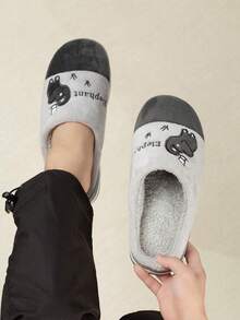 加大码可爱卡通大象男女毛绒拖鞋，柔软室内冬季保暖防滑情侣拖鞋 - 黑色 - 查看 5