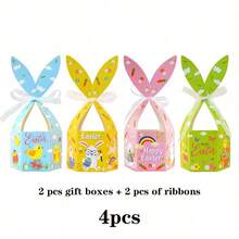 24pcs/12pcs/4pcs Bunny Gift Box, Cute Rabbit & Egg Design Paper Box, Suitable For Easter Party, Theme Birthday, Egg Hunt, Easter Party Favors, Baby Shower, Back To School, Graduation Party - Multicolor - View 11