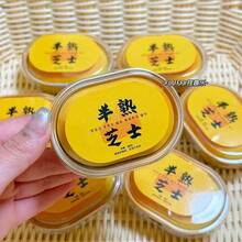 热销 - 情人节礼物 - 完美礼物 - 生日礼物 - 1件装 - 畅销产品 - 礼物 - 赠品 - 柔软慢回弹Hachimi黄油棒，慢回弹可挤压玩具，适合学生，课间放松手指，送给朋友的礼物 - 交友必备 - 互动性强 - 新品 - 2026年礼物 - 复活节 - 家庭礼物 - 送给男友/女友的礼物 - 情人节 - 完美礼物 - 生日礼物 - 新年礼物 - 彩色 - 查看 9