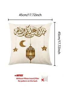 1条斋月法努斯图案桌旗，斋月家居装饰桌旗，伊斯兰家居装饰，1条桌旗，4个餐垫，1个靠垫套，3种产品可选，家居装饰室内/室外派对用品，房间装饰。适用于斋月家居厨房装饰和斋月活动派对装饰。 - 彩色 - 查看 10