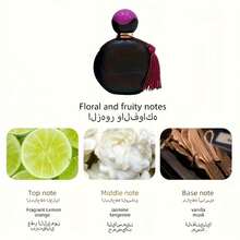1.7盎司迪拜中东风情持久果香花香香水，蕴含柠檬草、香草、麝香、茉莉等香调，优雅黑色瓶身，适合约会、工作、日常、派对、送父母、情侣或自用（产品图片仅展示背面） - 多味道 - 查看 13