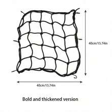 车辆货物网，车顶行李架用弹性网袋，后备箱货物网，防护网 - A - 查看 11