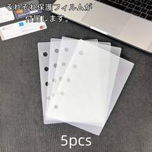 A6/A7/M5 Transparent PET Double-Sided Release Paper, Thick Hard Cover Sticker Book Divider Pages, PP Paper, Collage, Bubble Stickers, 3D Embossed Crystal Sticker Sheets, Sticker Refill Pack, Hard Cover Sticker Book, 3D Embossed Crystal Sticker Sheets - Clear - View 17