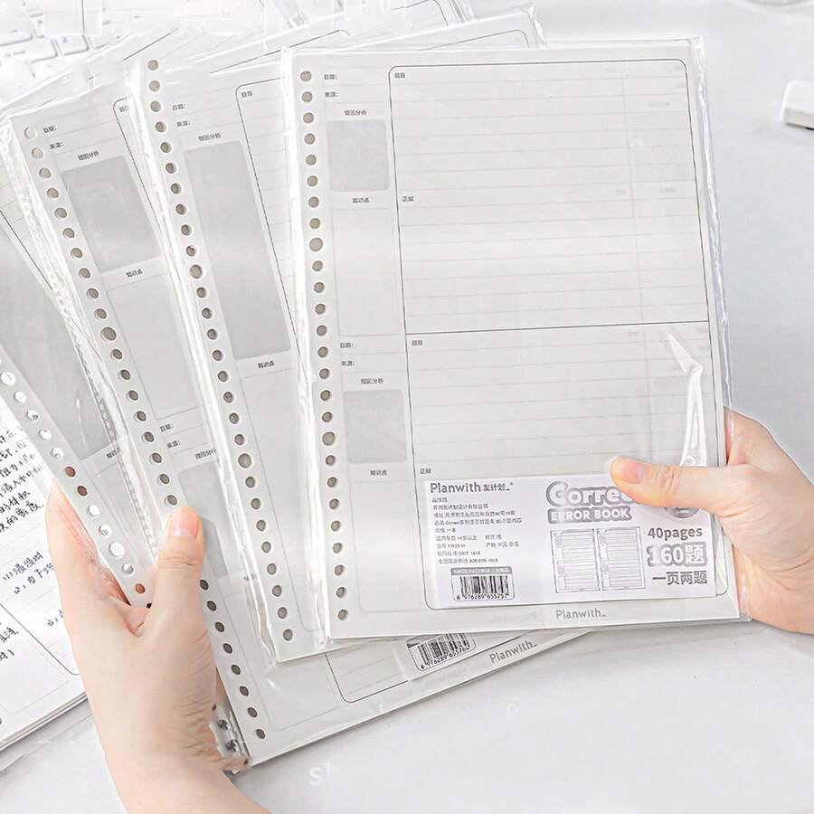 B5/A4 可拆卸错误记录本活页笔记本 - A-大題內芯-B5 - 查看 1
