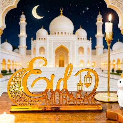 1pc Eid Mubarak Crescent Moon Letter Decoration, Acrylic Ramadan Festival Celebration Letter Craft, For Eid, Islamic Holiday Decor And Home Gathering