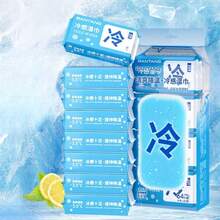 清凉湿巾，清爽便携冰镇湿巾，降温效果-3.5℃，数据来自第三方专业检测机构，实际效果可能有所不同。 - 多色 - 查看 8