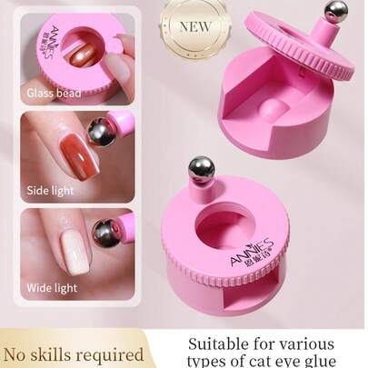 annies 美甲自动吸盘猫眼磁贴神器，多功能，超强吸力，宽光法式猫眼磁贴，适合初学者
