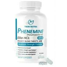 1 Bottle Of Phenemin Elit 37.5 Strong Appetite Suppressant And Energy Pill - 藍白色 - 查看 1