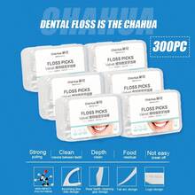 300Pcs/150Pcs Disposable Dental Floss Picks In Durable Storage Box,  Shred-Resistant Teeth Cleaning Flossers, Lint-Free Smooth Floss Sticks For Plaque & Food Debris Removal, Portable Oral Care Tools For Home Travel Office Hotel Daily Use For Adults & Family - 彩色 - 查看 14