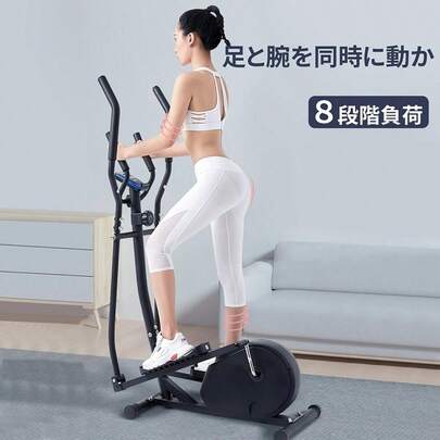 HZDMJ クロストレーナー フィットネスマシン エリプティカル 心拍測定 家庭用 静音 マグネット負荷 ８段階負荷調節 取り付け簡単 軽量 室内フィットネスマシン 有酸素運動